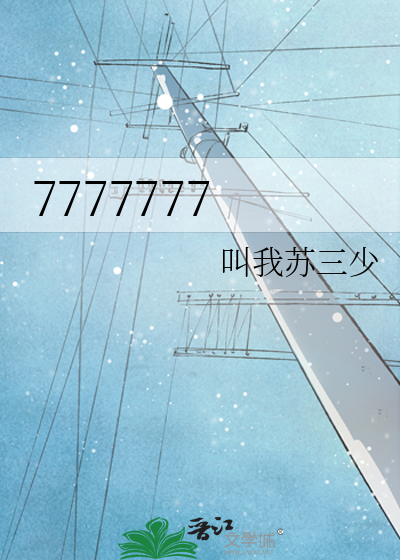 人生百味嫖