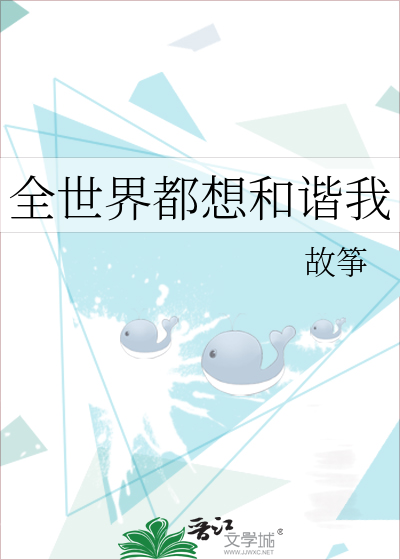 长途汽车最后一排和陌生人电子书封面