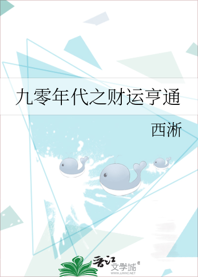 爱恶作剧的女友与太正2