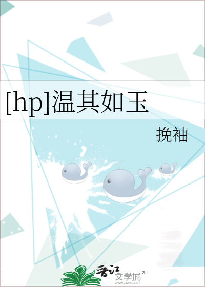 侠女被毁清白小说