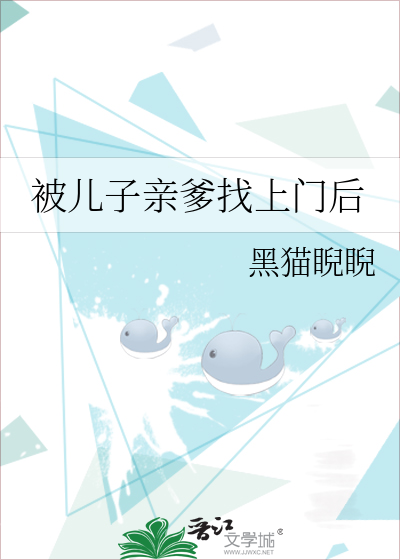 承受不住他的索取
