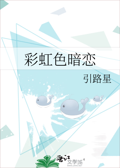 大结局25王丽霞