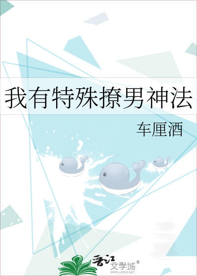 类似末日孤雄的h文电子书封面