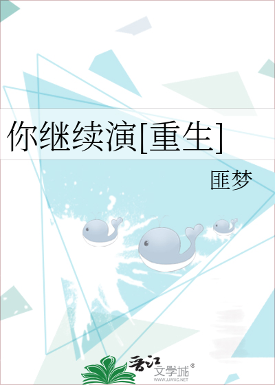 嘬奶水小说