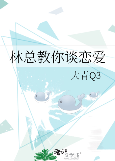 全部男生都扒我胸罩和内裤电子书封面