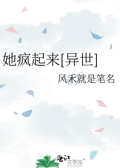 戏精大佬跟我浪[末世]