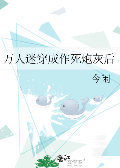 可爱105在线阅读潘金莲