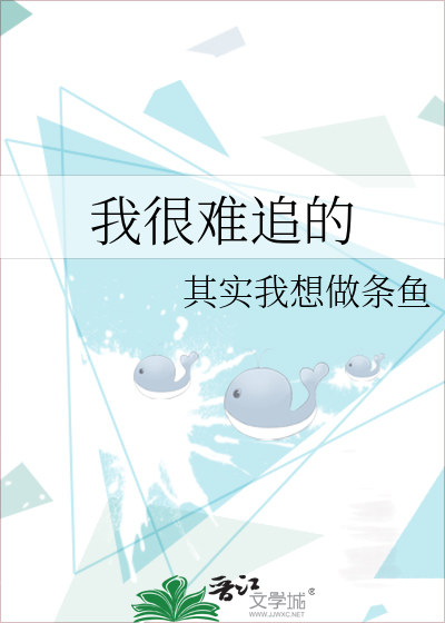 内卷时代的少女