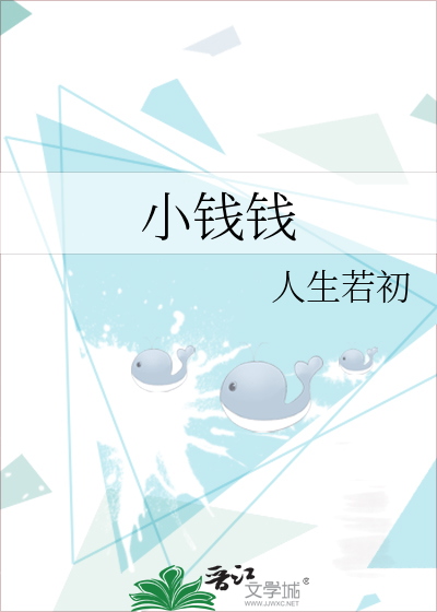 腹黑攻×老实壮受电子书封面