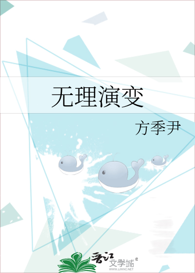 都市沉浮最新更新章节背后的笑容电子书封面