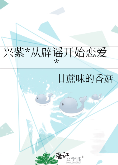 黄药师开黄蓉苞