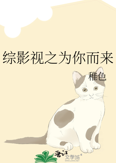 教官哭成泪人