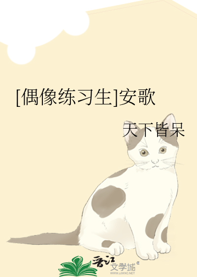 将军,不可以!(限)小说