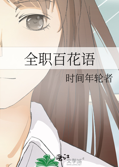 野战play肉