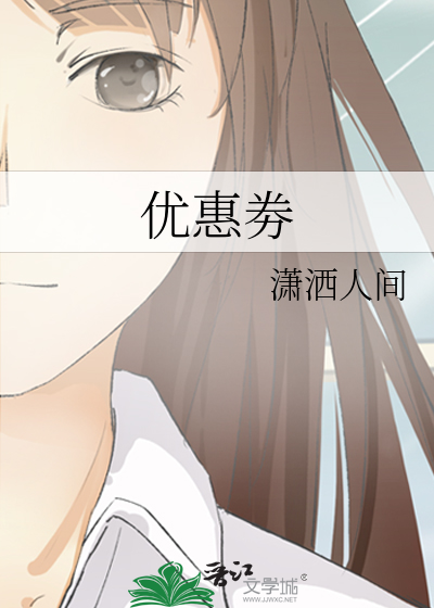 我不会让给你评价