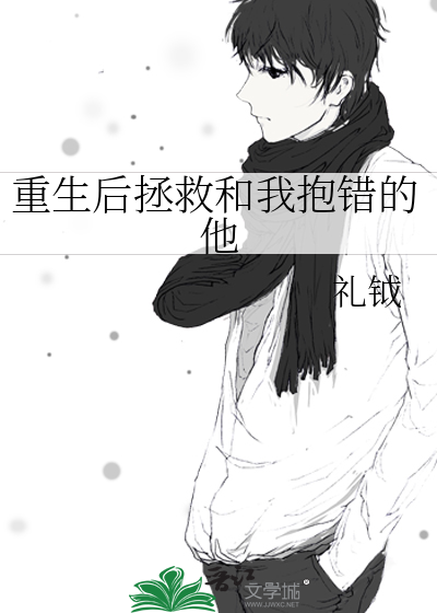 林媚的故事