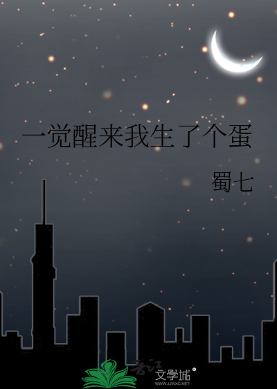 老扒夜夜伴俏娇妇