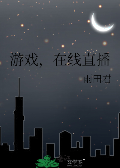 女主家有矿[娱乐圈]