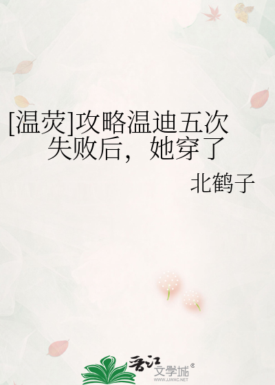 将军的小说推荐