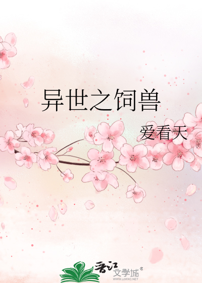 洗碗时老公丛后面抱住子龙