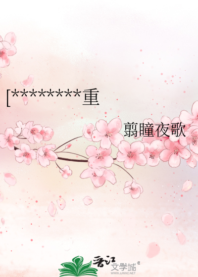 [仙劍四]師弟請自重