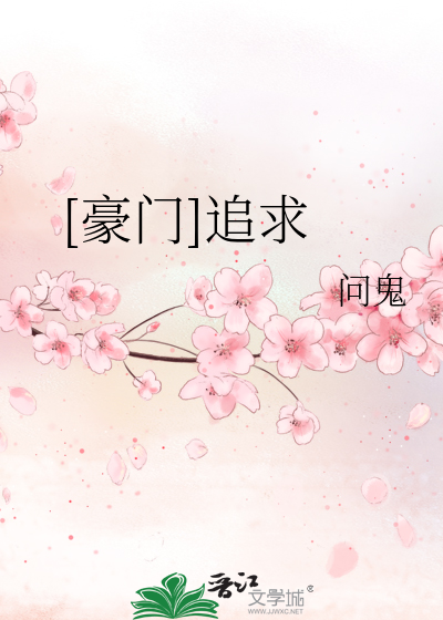 两个嫩模用嘴服侍