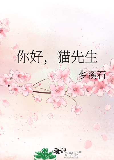 女教师能让我下面流水的黄文