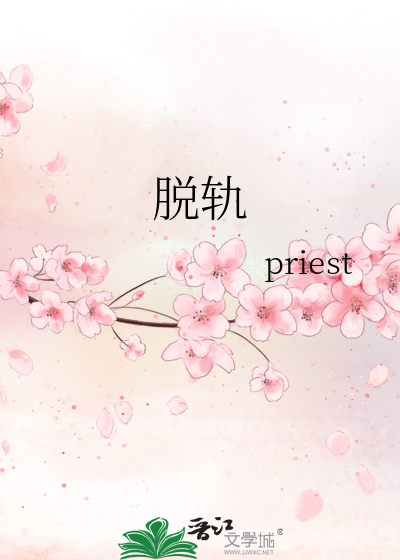 师尊好大好长慢一点