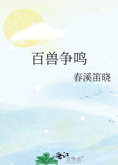 跟几个男人做好爽小说