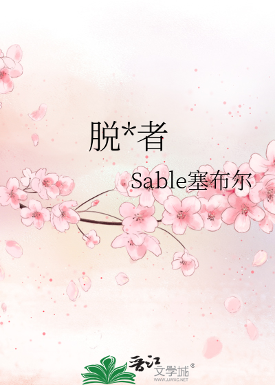 脱北者