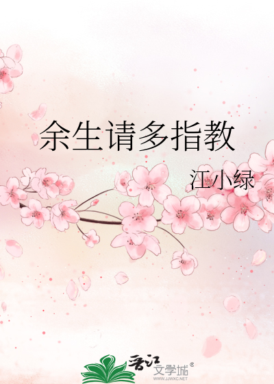 公主沦落为军妓H小说