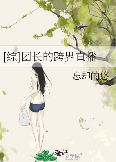 为什么藤条蘸水打更疼