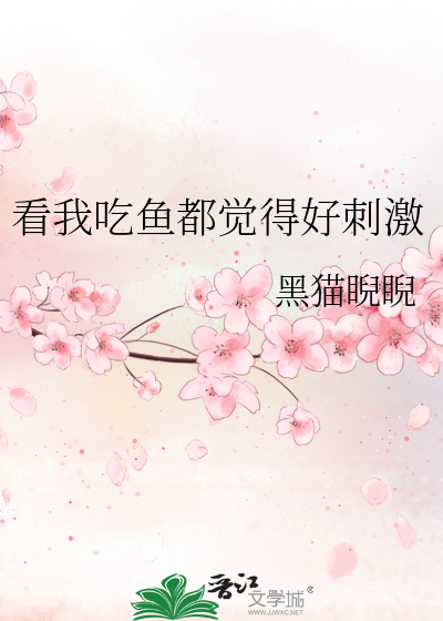 火影忍者被强奷系列小说