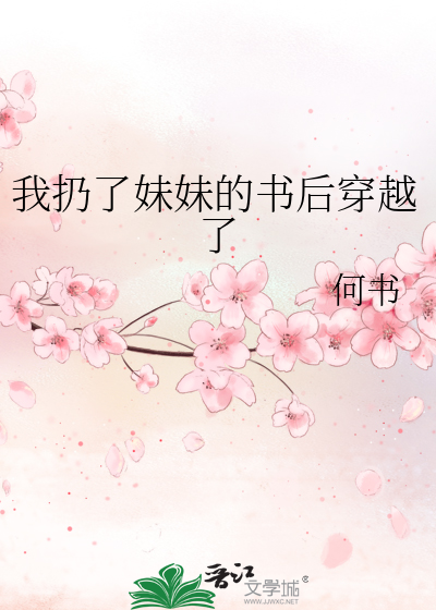 老中医玩弄三个丫头
