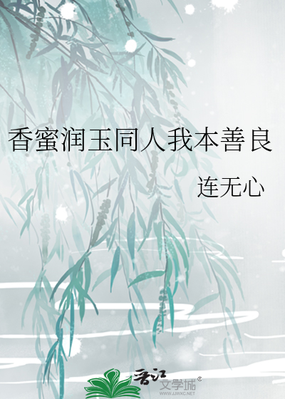 太长了撞到点了h老师