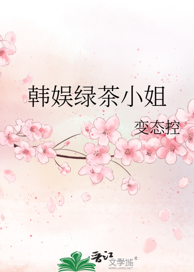 体育老师和放荡校花