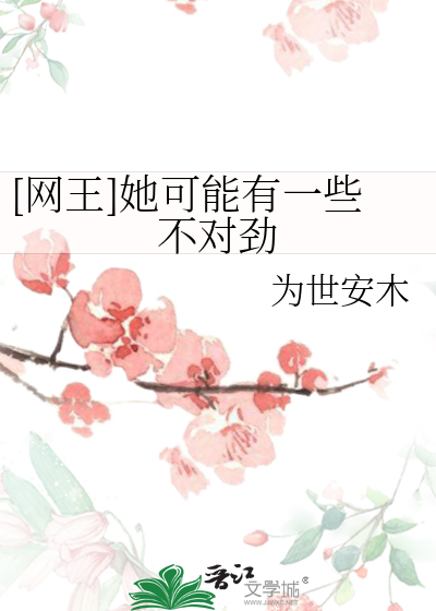 百合小说虐文