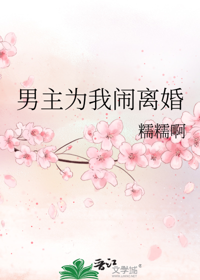 大手覆上胸口