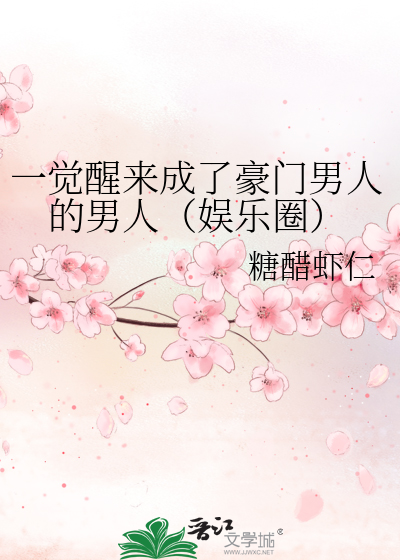 [Image: novelimage.php?novelid=4114163&coverid=6...f036a72968]