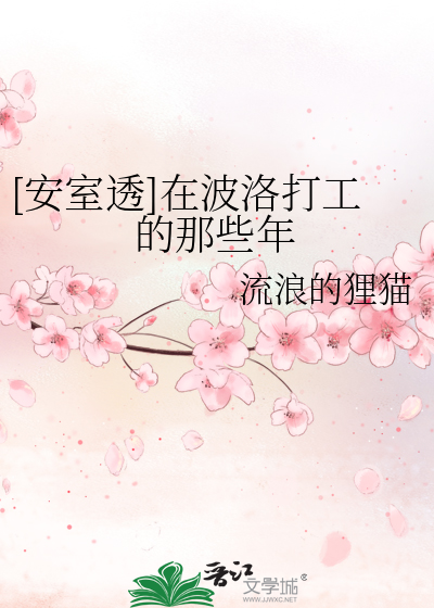 两个师傅前后要我