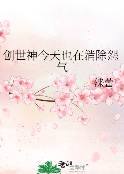 [Image: novelimage.php?novelid=4234712&coverid=6]