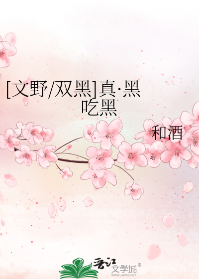 影帝的女儿是锦鲤的小说
