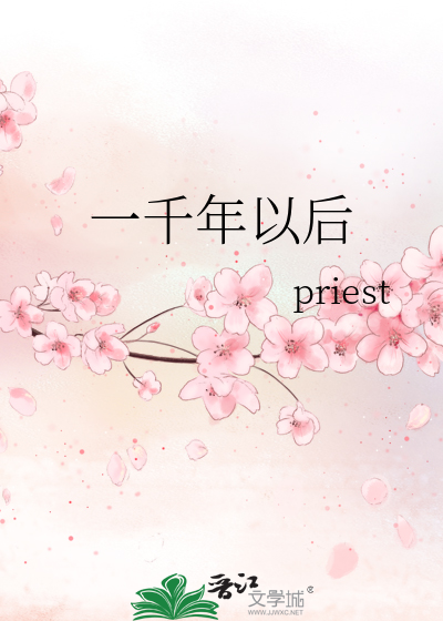 办公室被老板蹂躏