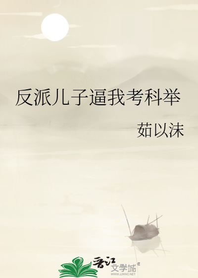 小黄文污到流水