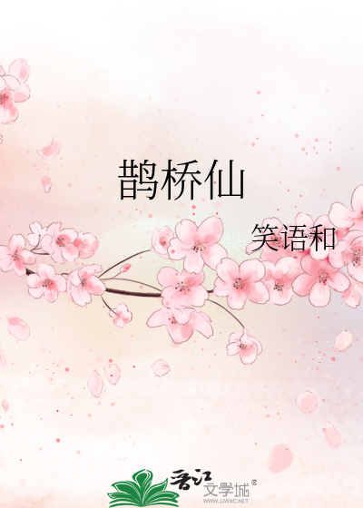 医生不可以了太大了破