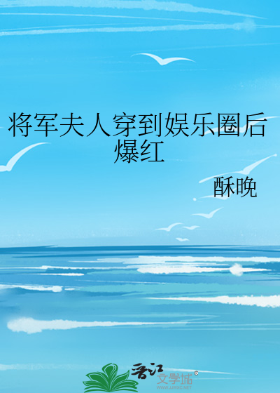 浪妇教师杨雪罗汉