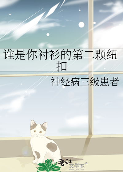 小雅小莹sm捆绑青春网