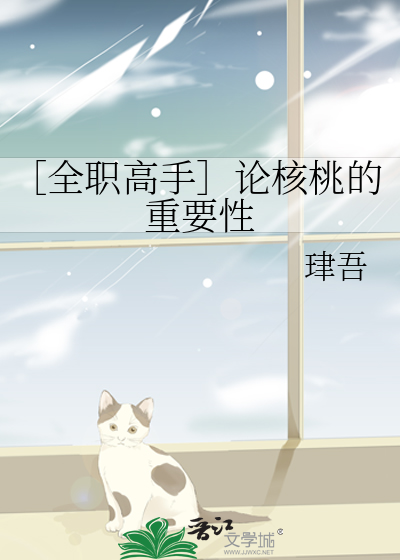 缅铃玉势调教女主