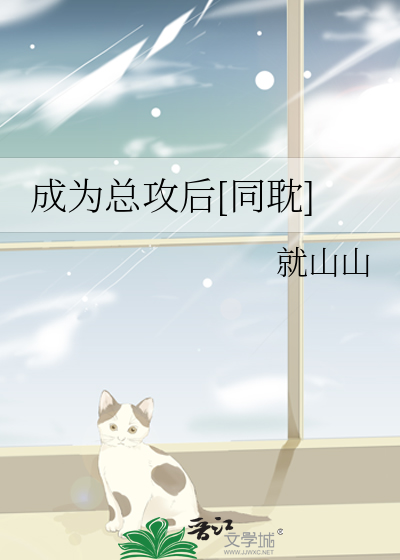 英语老师醉酒任我摆布
