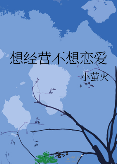 今天女主不虐渣